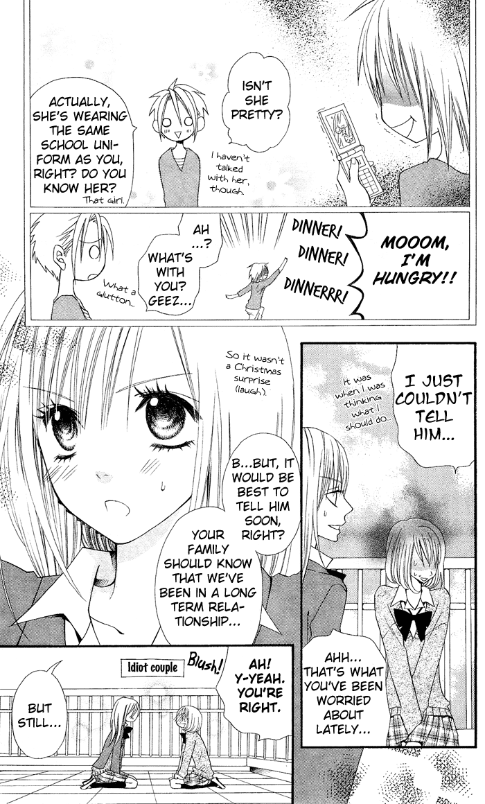Usotsuki Lily Chapter 8 page 17 - Chapter 8
