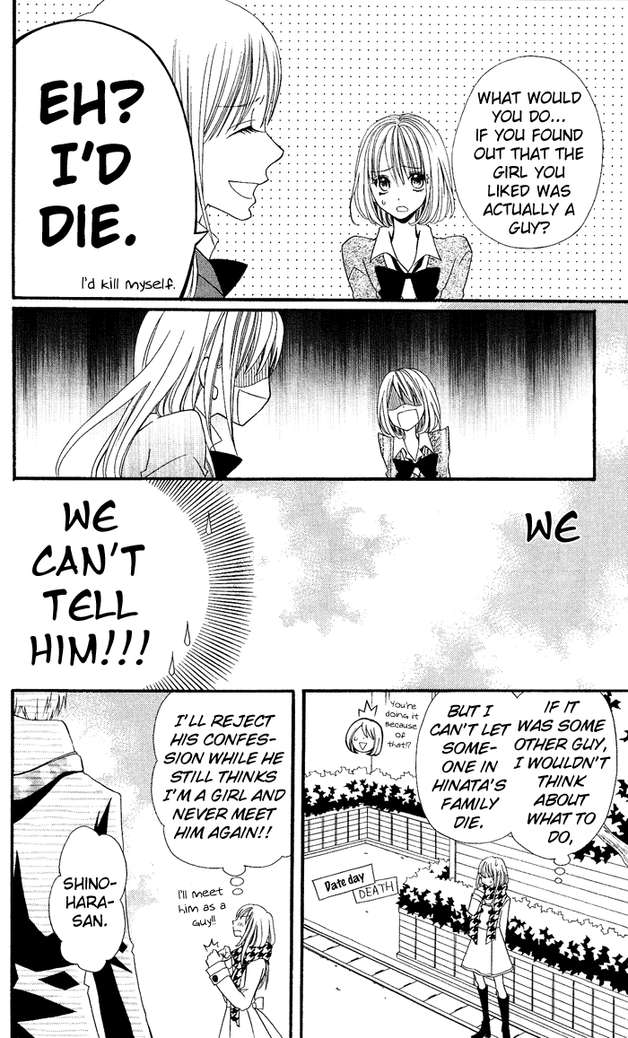 Usotsuki Lily Chapter 8 page 18 - Chapter 8