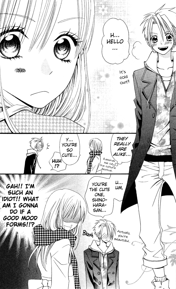 Usotsuki Lily Chapter 8 page 19 - Chapter 8