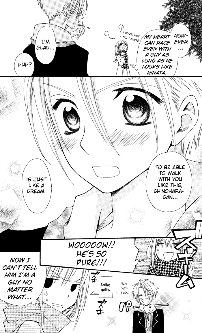 Usotsuki Lily Chapter 8 page 20 - Chapter 8