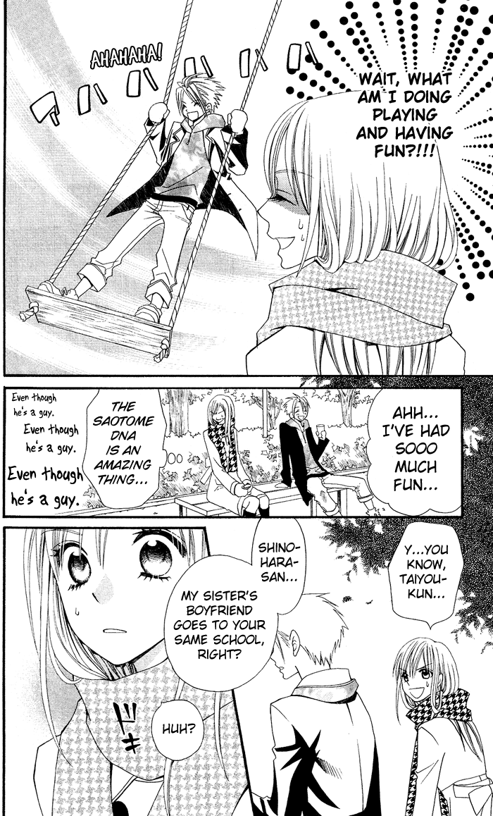 Usotsuki Lily Chapter 8 page 22 - Chapter 8
