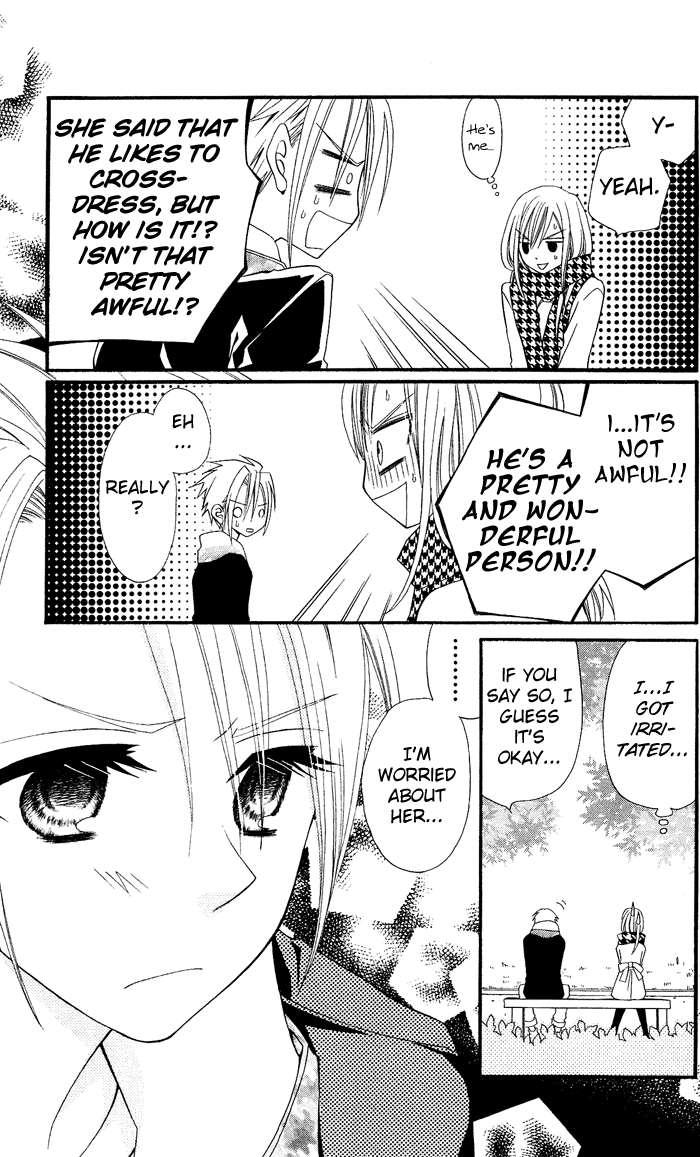 Usotsuki Lily Chapter 8 page 23 - Chapter 8