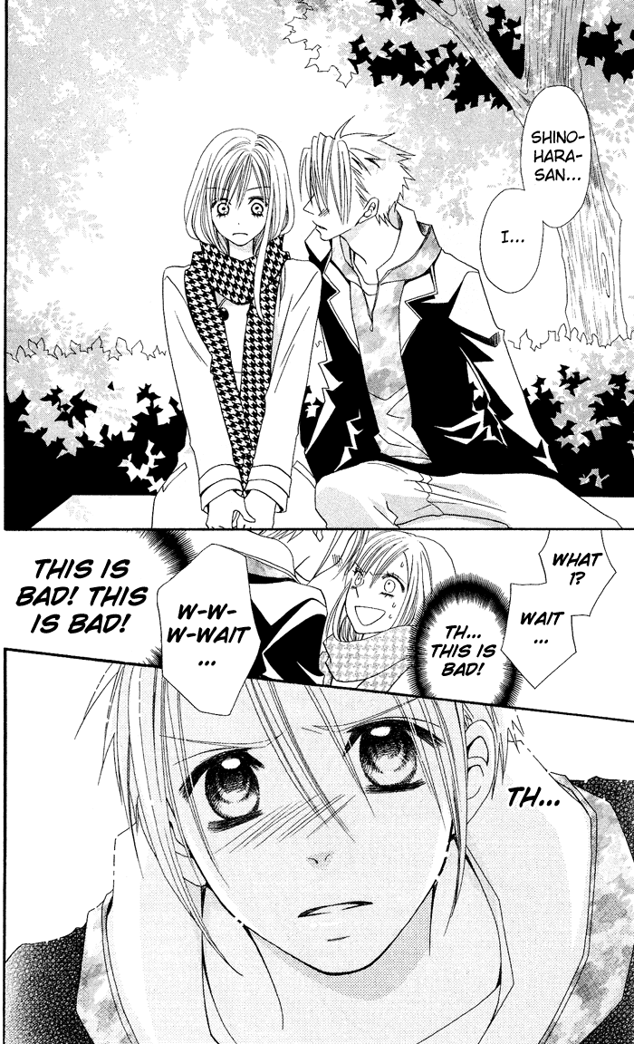 Usotsuki Lily Chapter 8 page 26 - Chapter 8