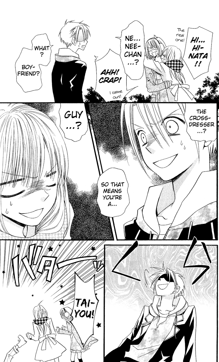 Usotsuki Lily Chapter 8 page 29 - Chapter 8