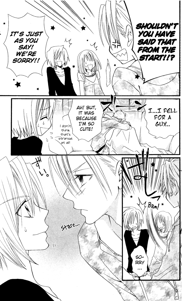 Usotsuki Lily Chapter 8 page 31 - Chapter 8