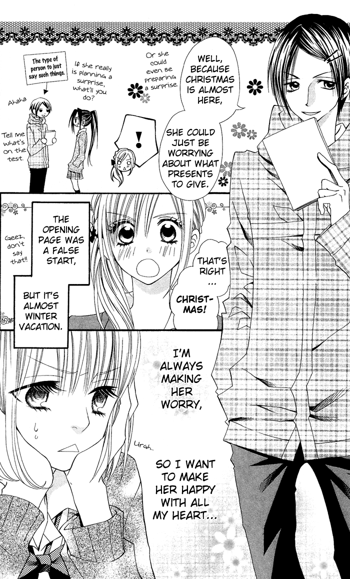 Usotsuki Lily Chapter 8 page 8 - Chapter 8