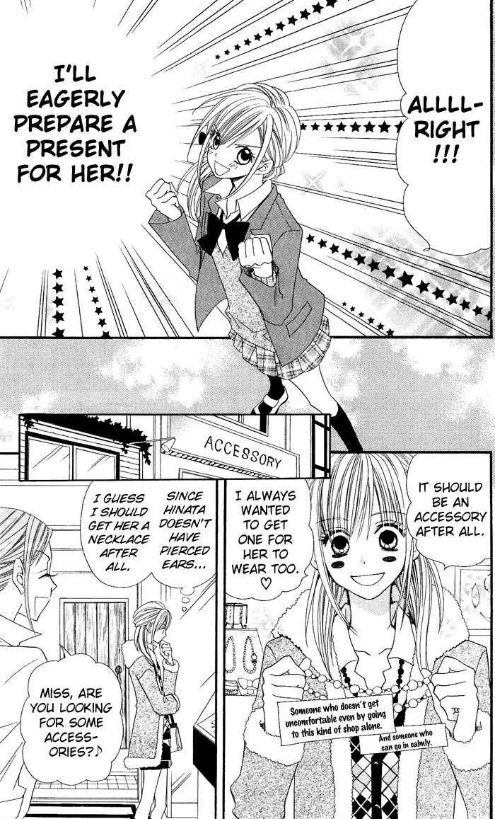Usotsuki Lily Chapter 8 page 9 - Chapter 8