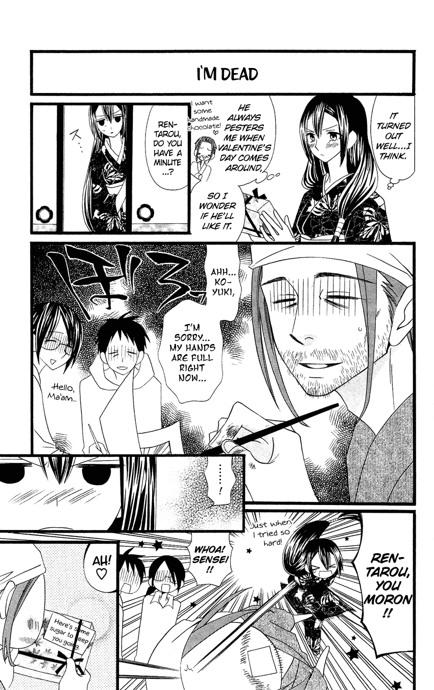 Usotsuki Lily Chapter 80 page 10 - Chapter 80