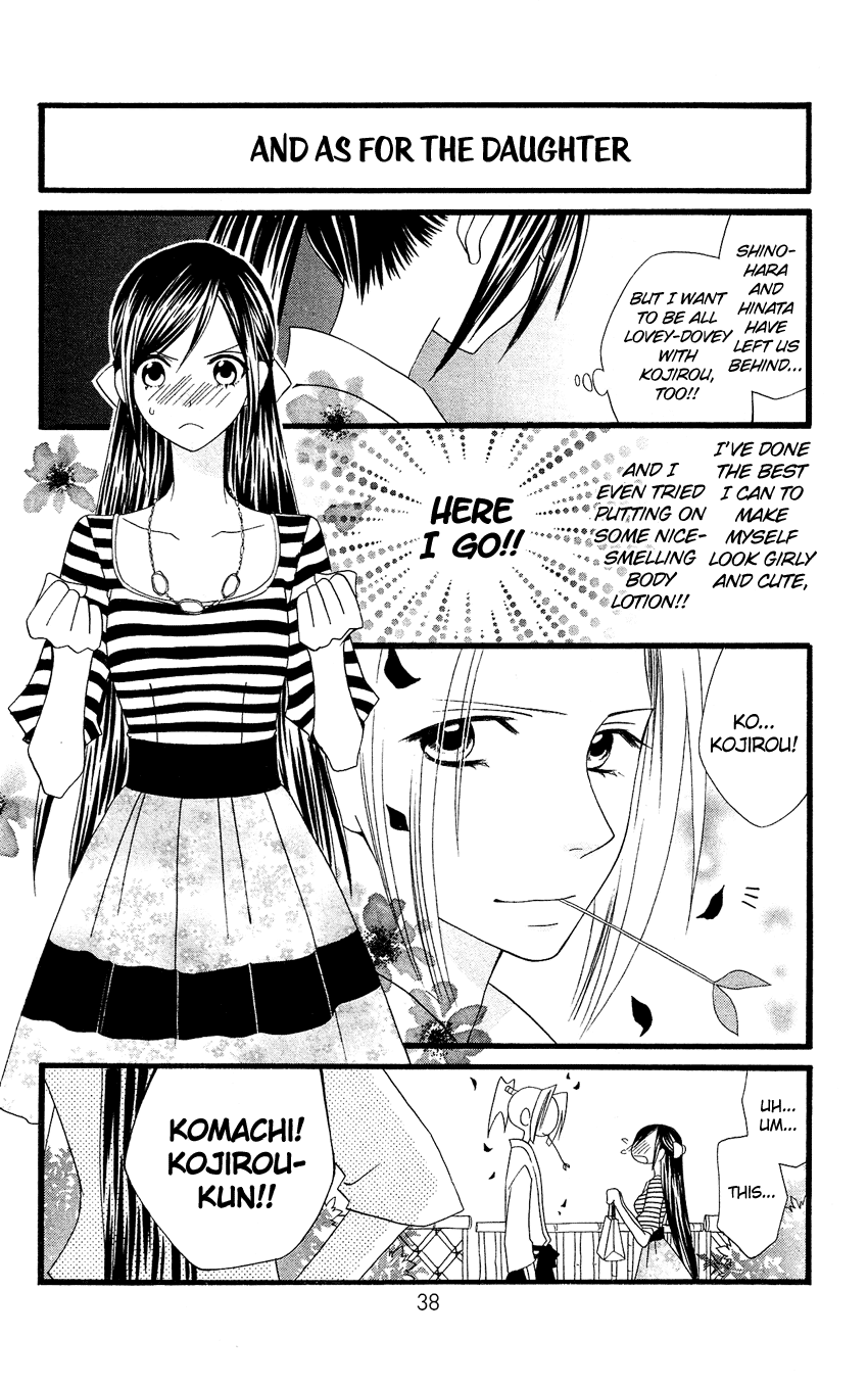 Usotsuki Lily Chapter 80 page 11 - Chapter 80