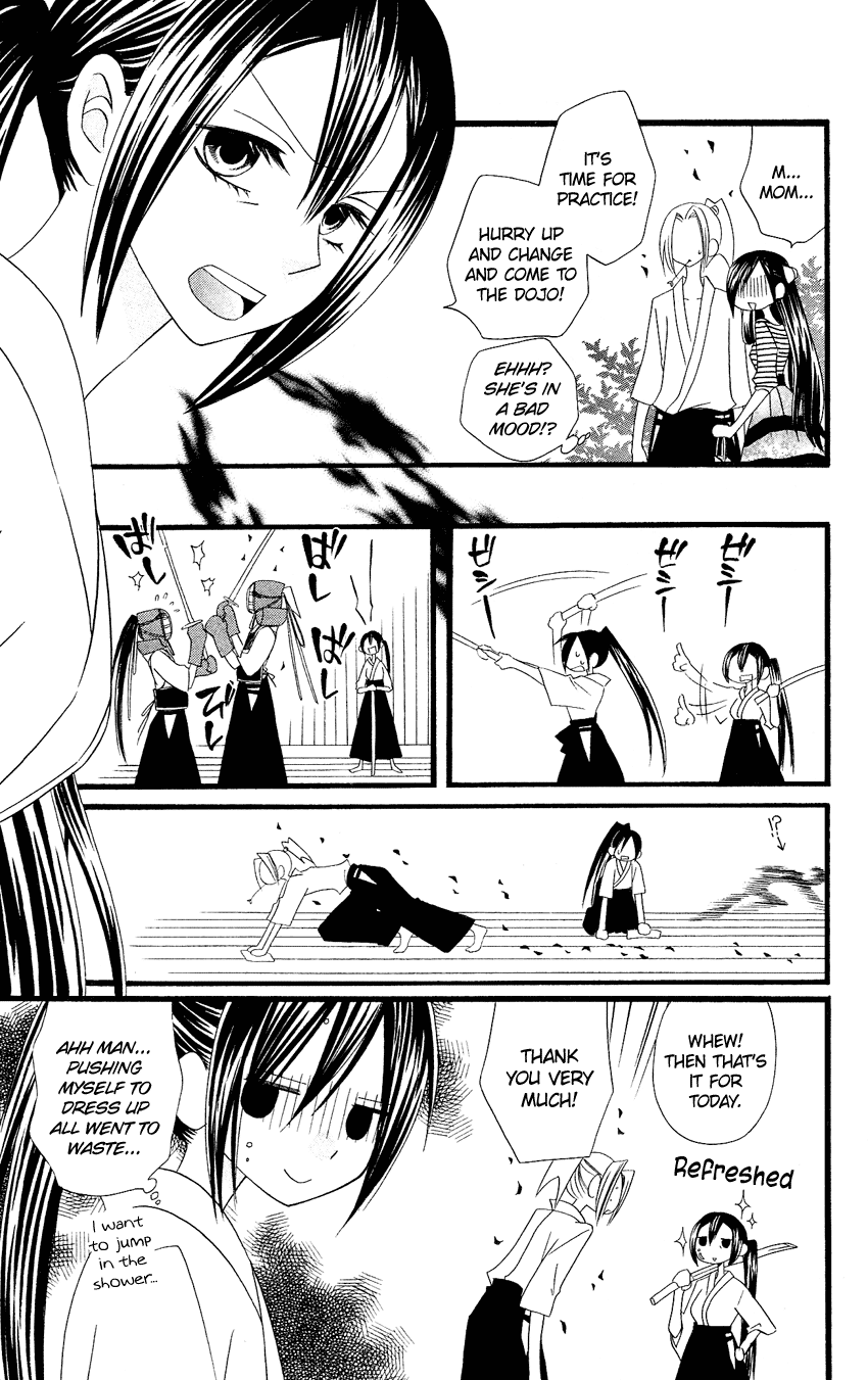 Usotsuki Lily Chapter 80 page 12 - Chapter 80