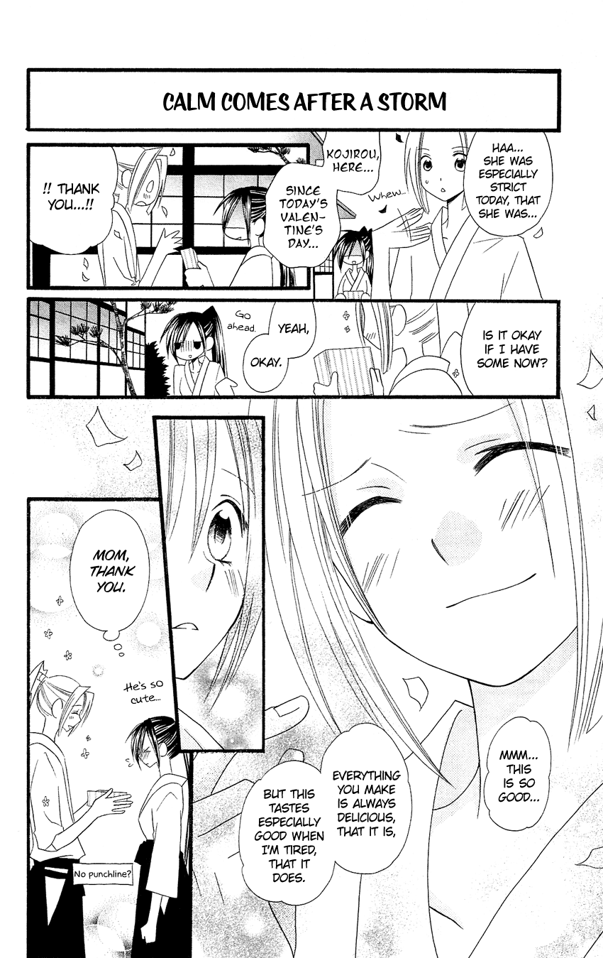 Usotsuki Lily Chapter 80 page 13 - Chapter 80