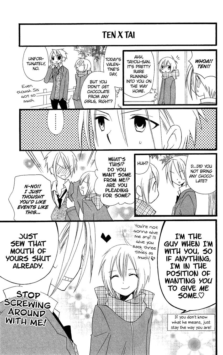 Usotsuki Lily Chapter 80 page 14 - Chapter 80