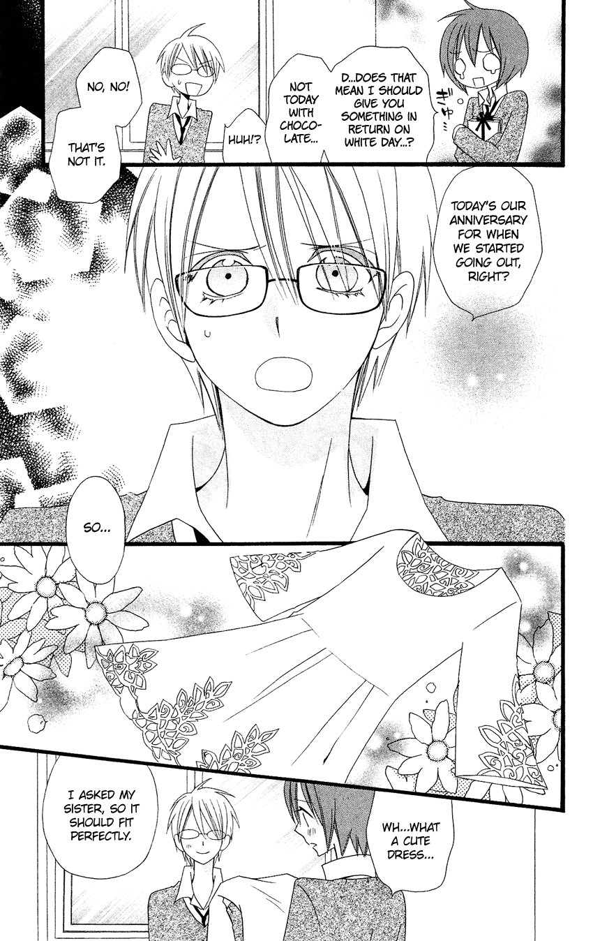 Usotsuki Lily Chapter 80 page 16 - Chapter 80