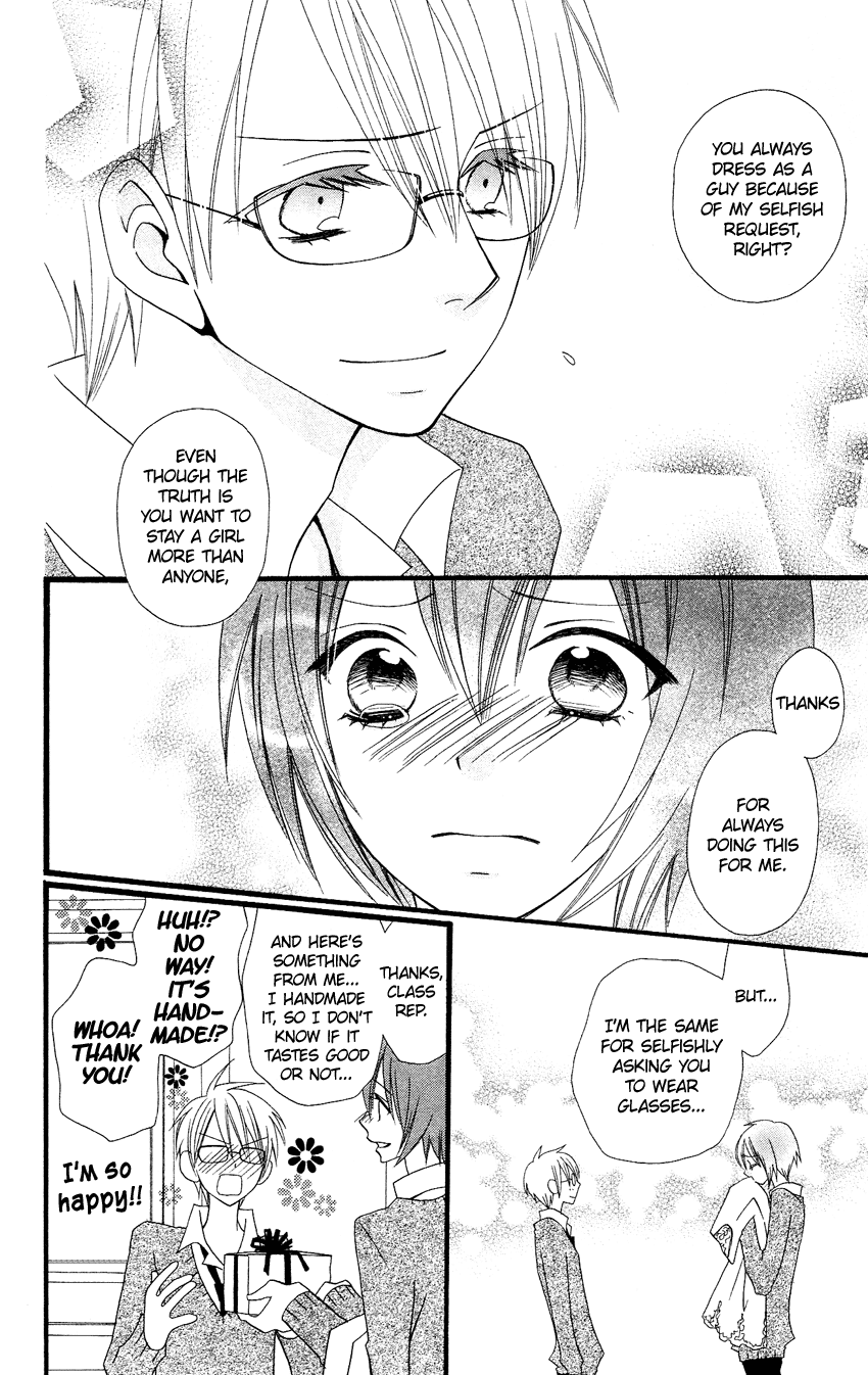 Usotsuki Lily Chapter 80 page 17 - Chapter 80