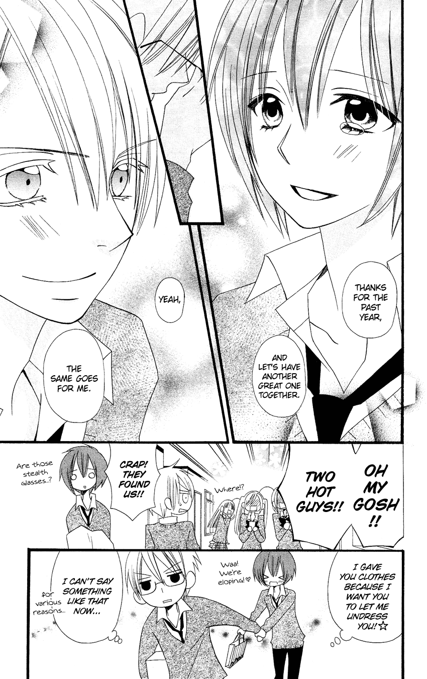 Usotsuki Lily Chapter 80 page 18 - Chapter 80