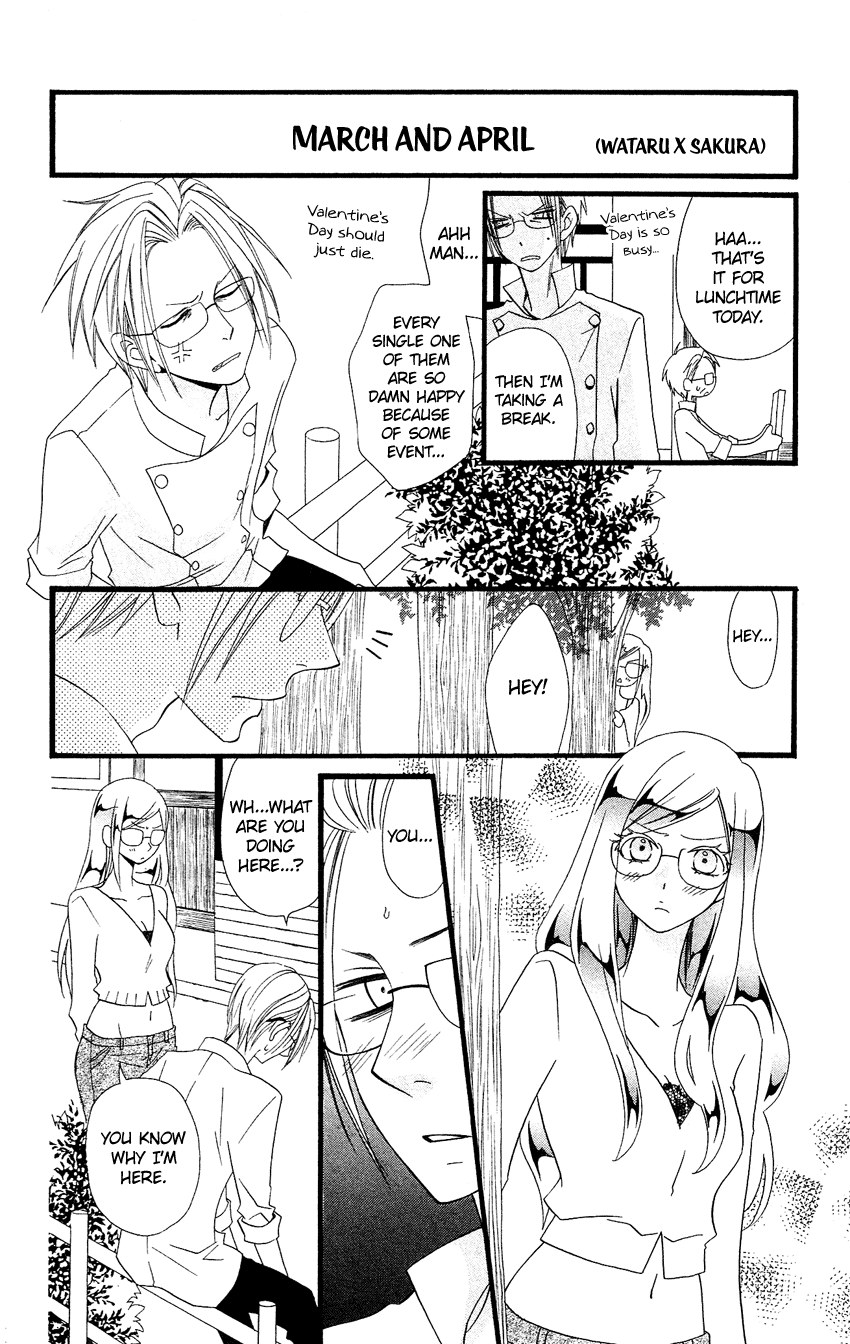 Usotsuki Lily Chapter 80 page 19 - Chapter 80