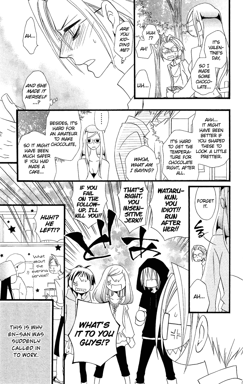 Usotsuki Lily Chapter 80 page 20 - Chapter 80