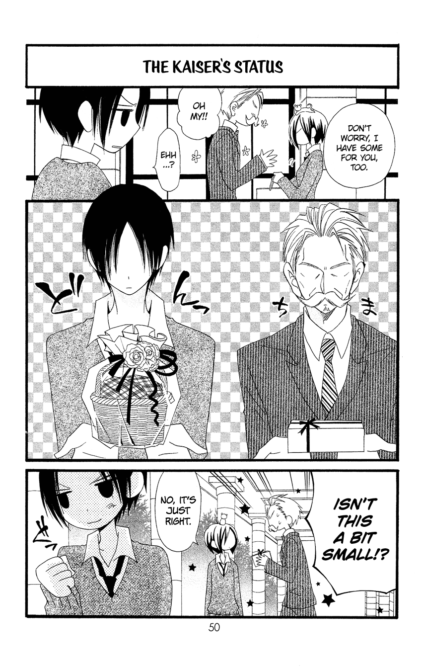 Usotsuki Lily Chapter 80 page 23 - Chapter 80