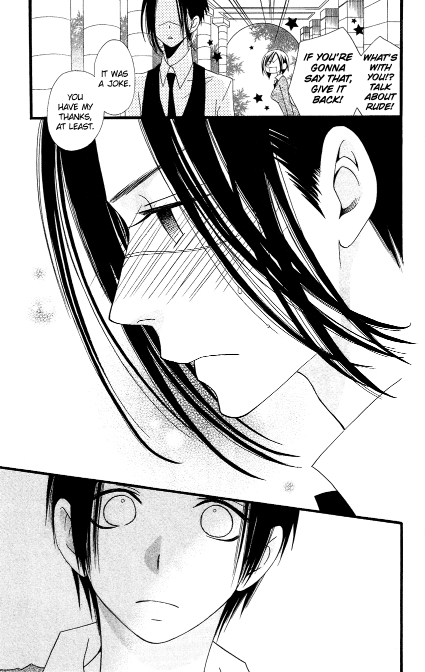 Usotsuki Lily Chapter 80 page 26 - Chapter 80