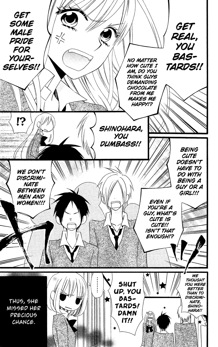 Usotsuki Lily Chapter 80 page 4 - Chapter 80