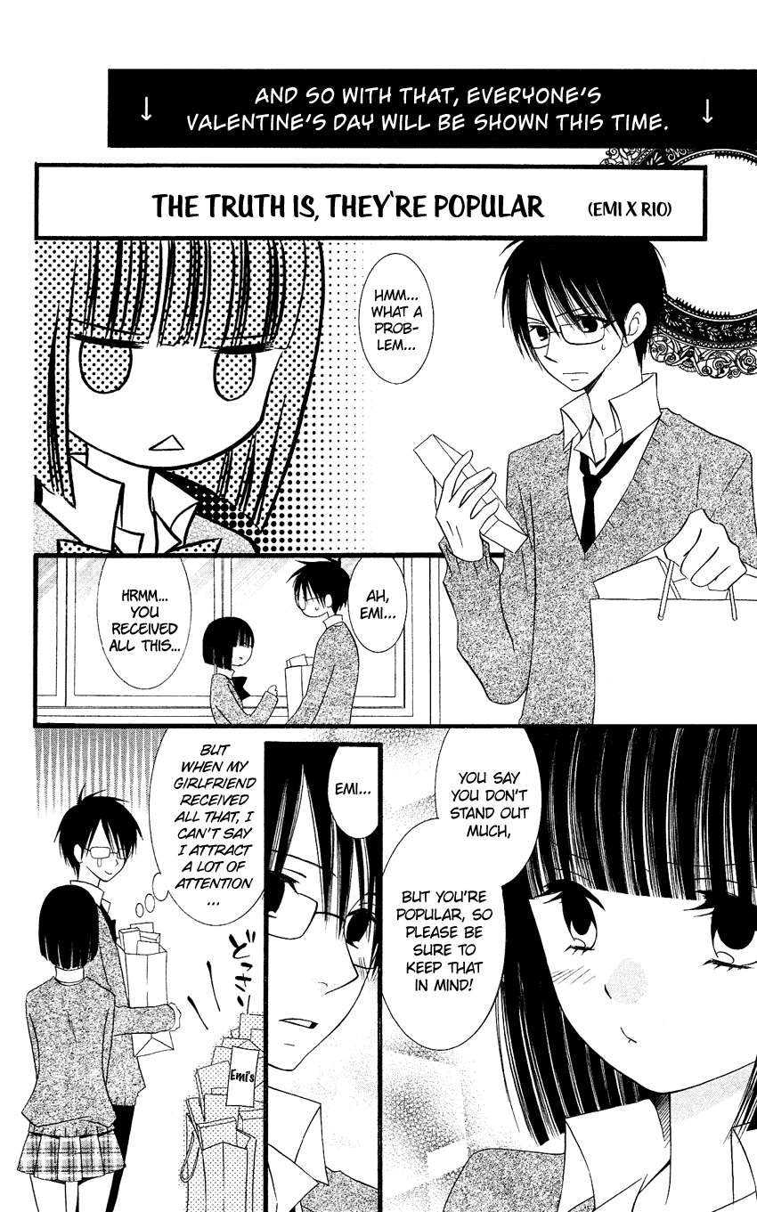 Usotsuki Lily Chapter 80 page 5 - Chapter 80
