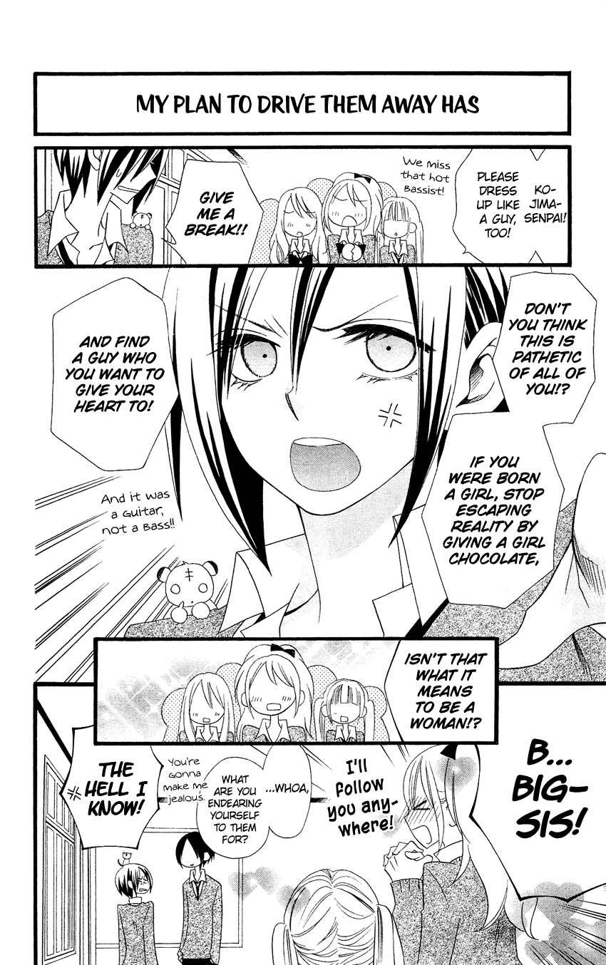 Usotsuki Lily Chapter 80 page 7 - Chapter 80