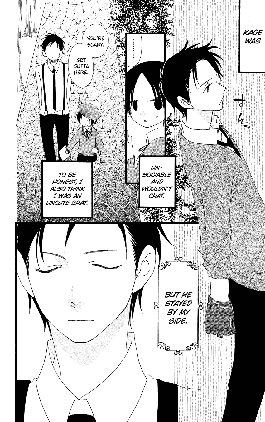 Usotsuki Lily Chapter 81 page 13 - Chapter 81
