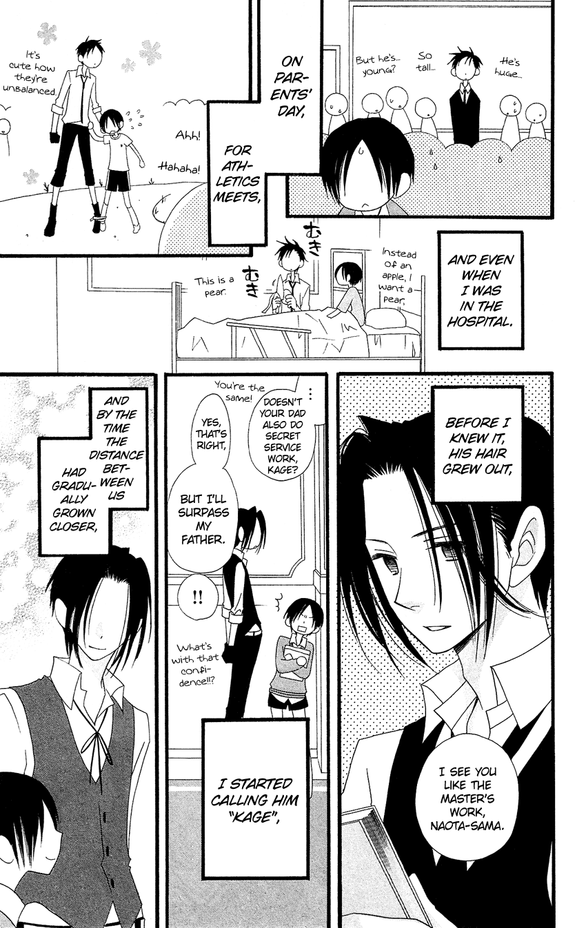 Usotsuki Lily Chapter 81 page 14 - Chapter 81