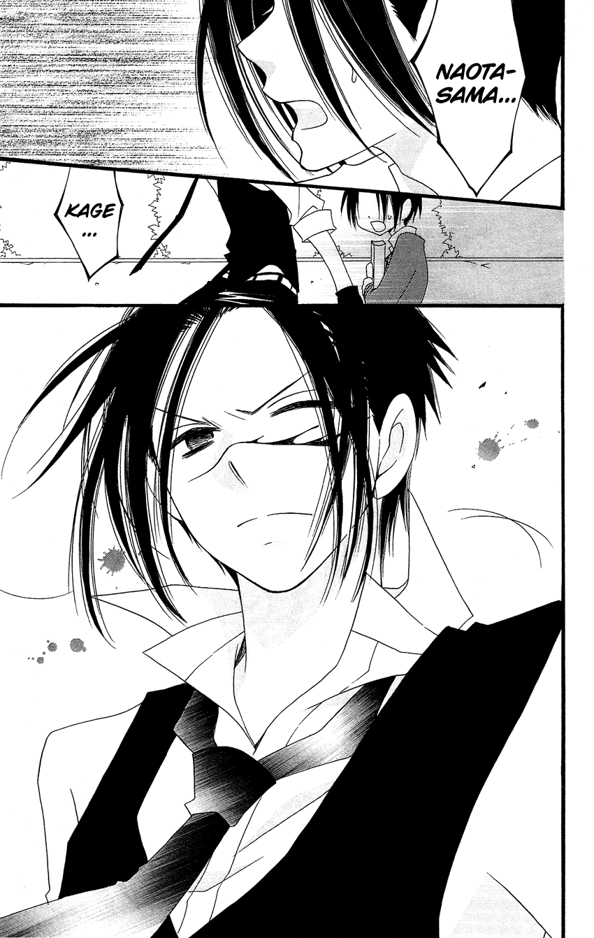 Usotsuki Lily Chapter 81 page 16 - Chapter 81