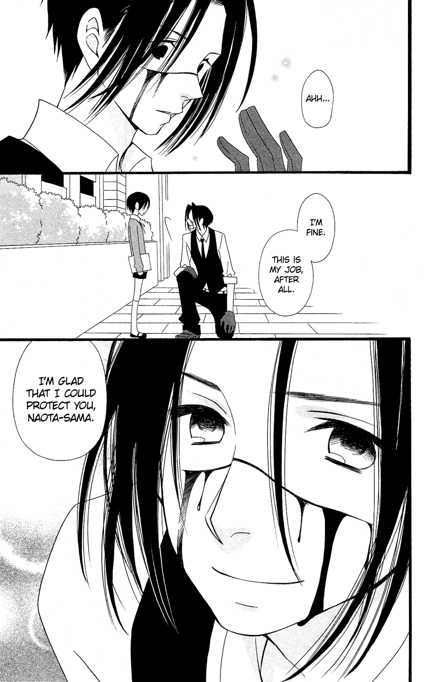 Usotsuki Lily Chapter 81 page 18 - Chapter 81