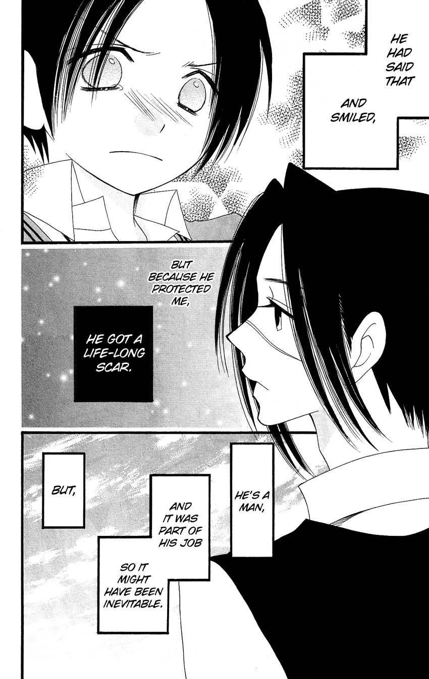 Usotsuki Lily Chapter 81 page 19 - Chapter 81