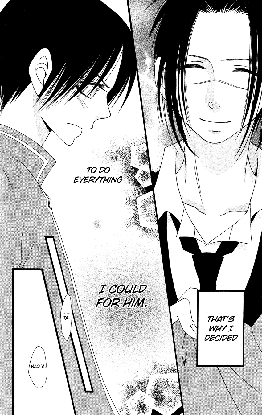 Usotsuki Lily Chapter 81 page 21 - Chapter 81