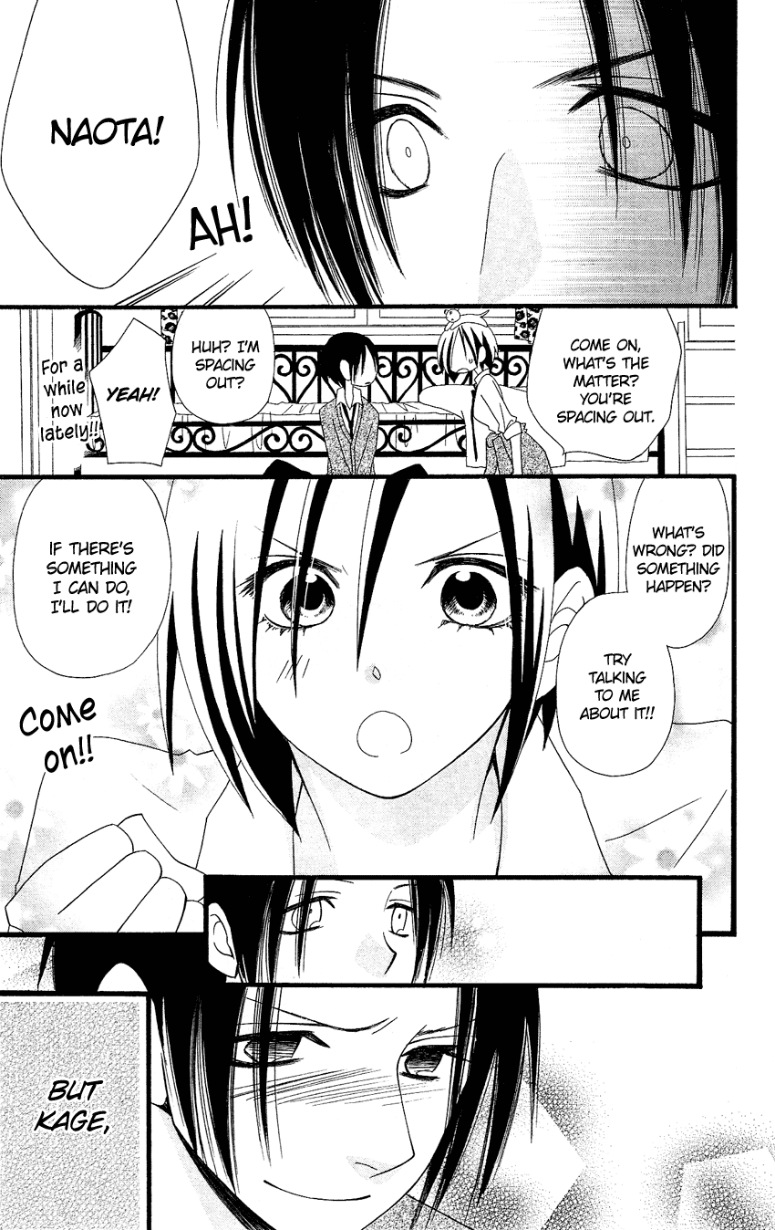 Usotsuki Lily Chapter 81 page 22 - Chapter 81