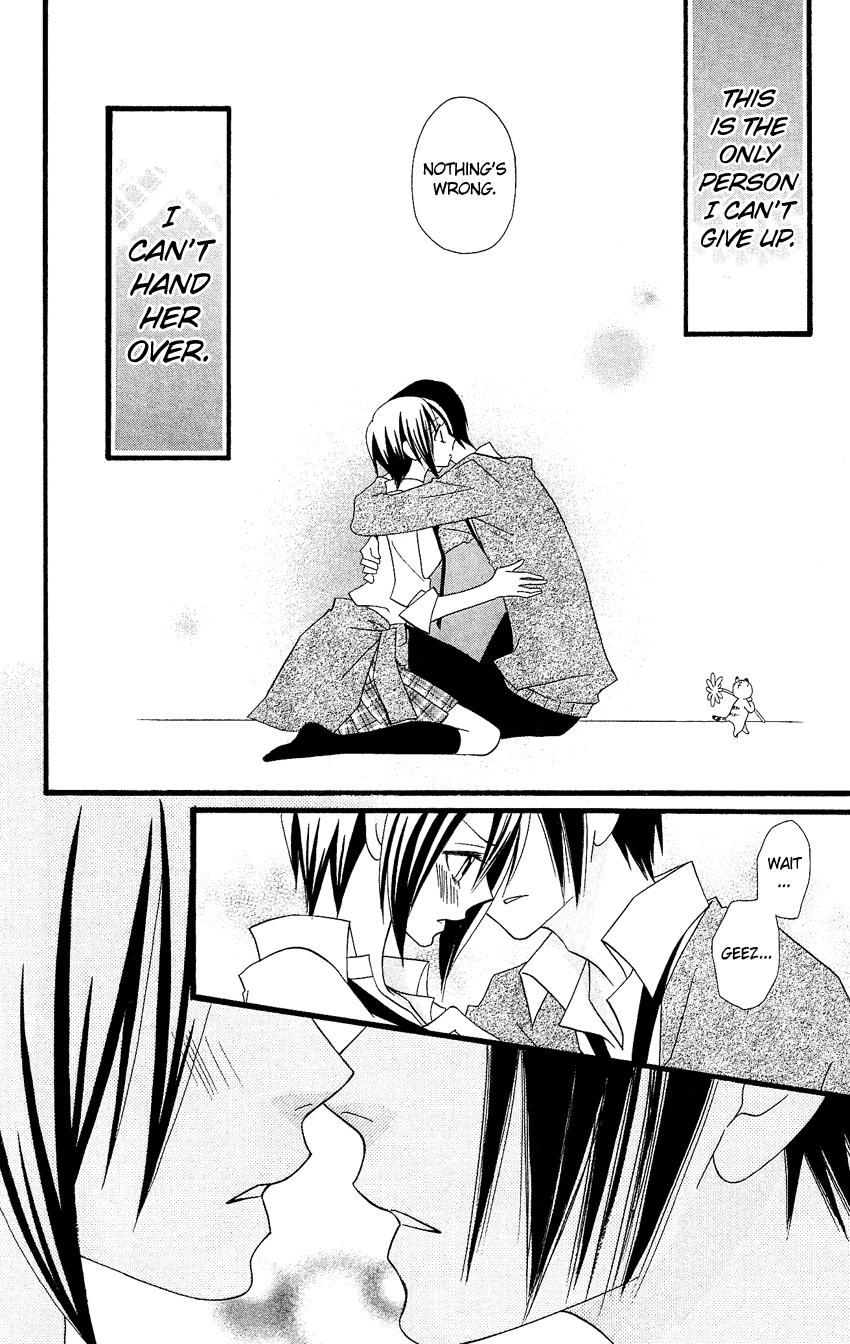 Usotsuki Lily Chapter 81 page 23 - Chapter 81