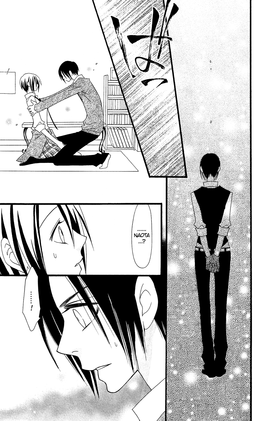 Usotsuki Lily Chapter 81 page 24 - Chapter 81