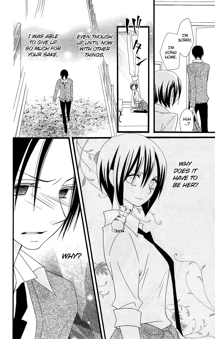 Usotsuki Lily Chapter 81 page 25 - Chapter 81
