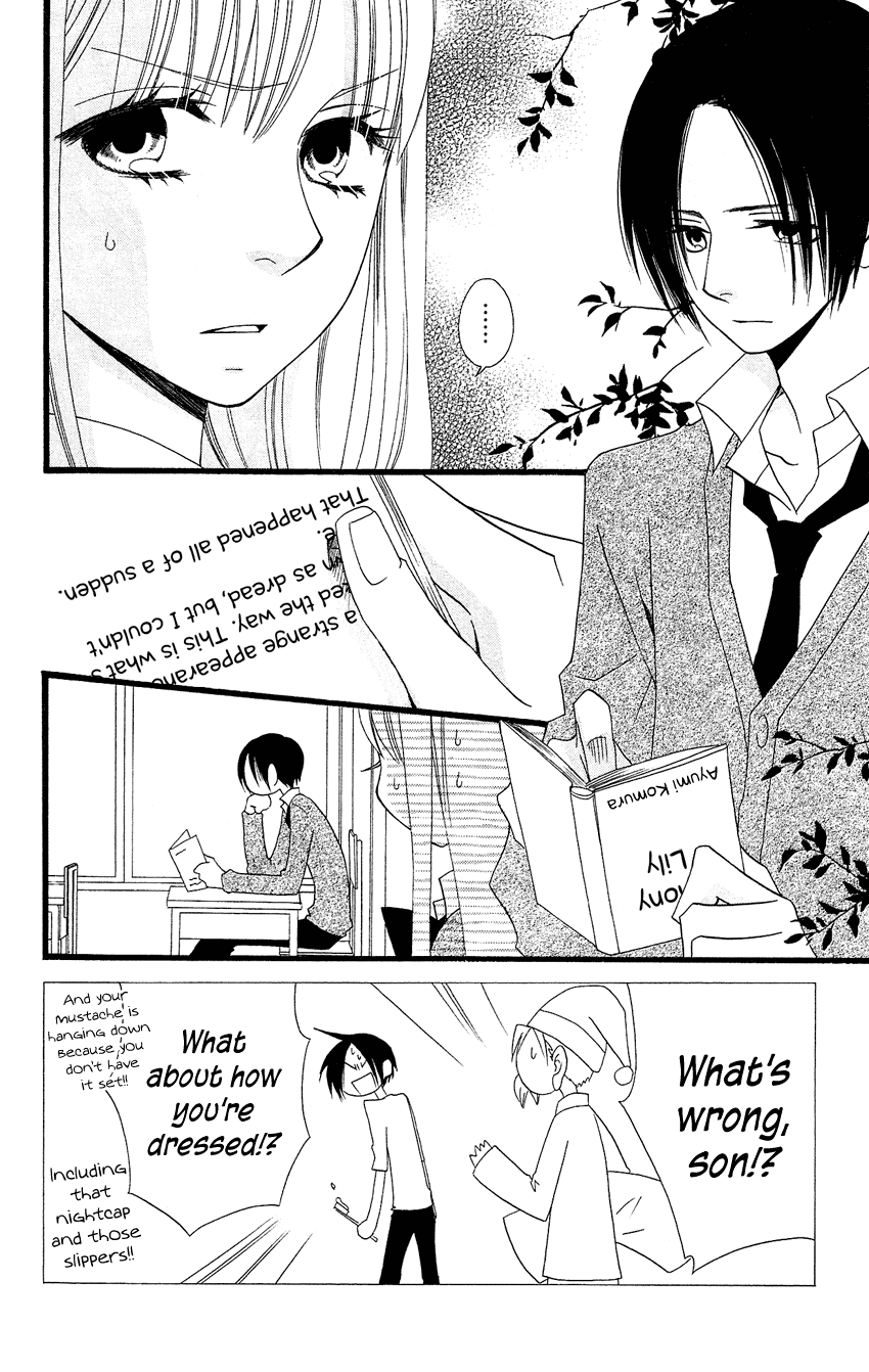 Usotsuki Lily Chapter 81 page 3 - Chapter 81