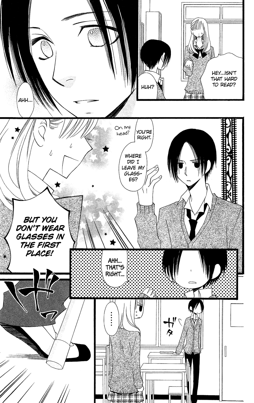 Usotsuki Lily Chapter 81 page 4 - Chapter 81