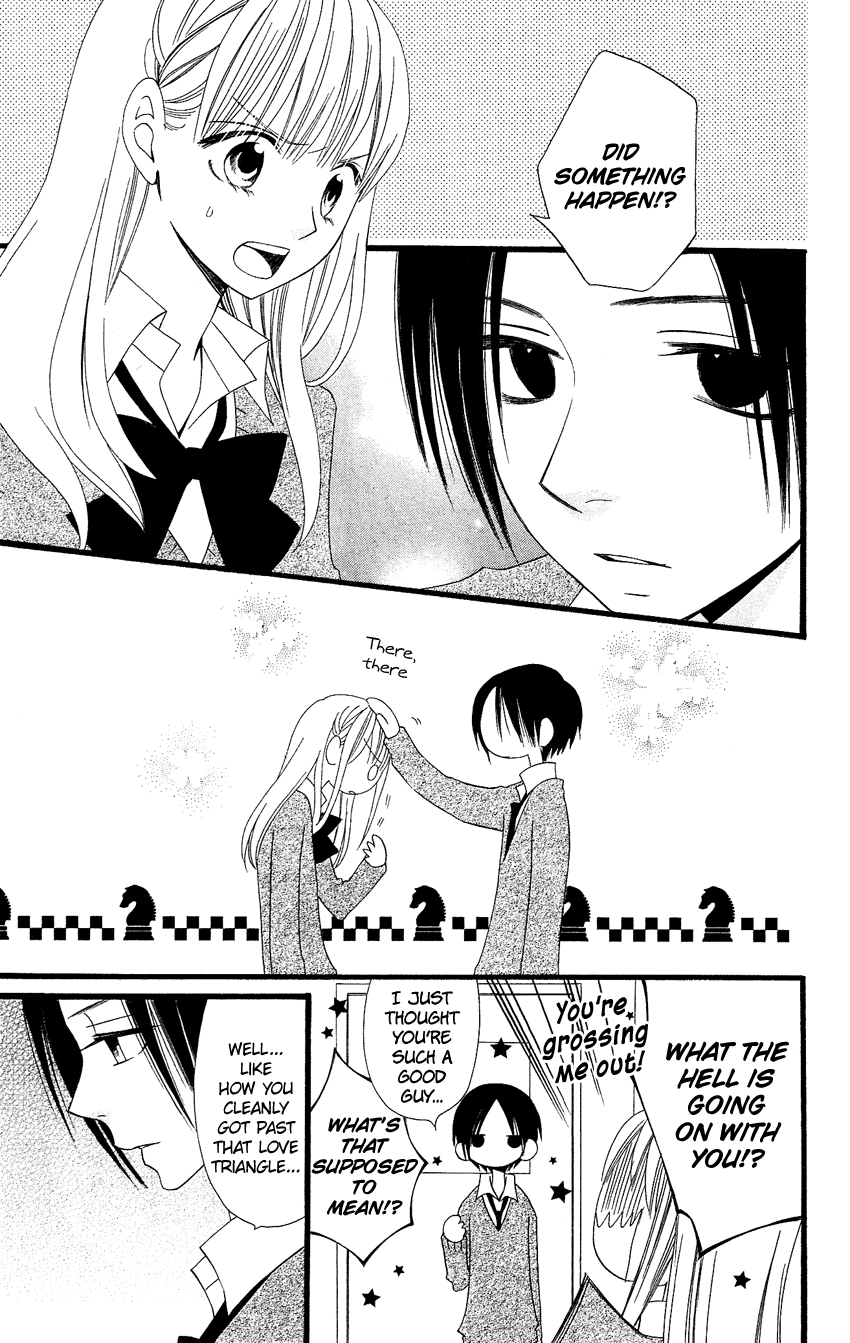 Usotsuki Lily Chapter 81 page 6 - Chapter 81
