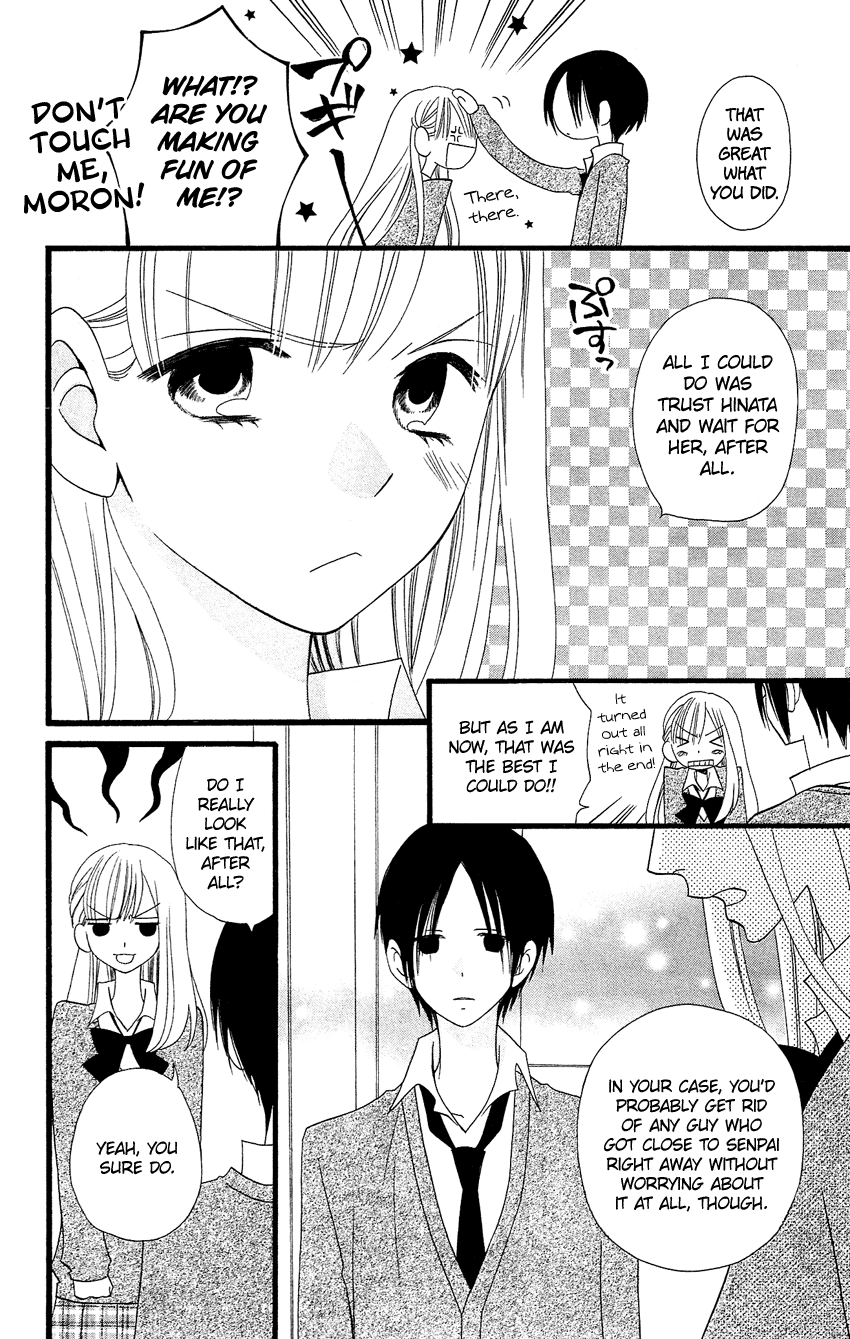 Usotsuki Lily Chapter 81 page 7 - Chapter 81