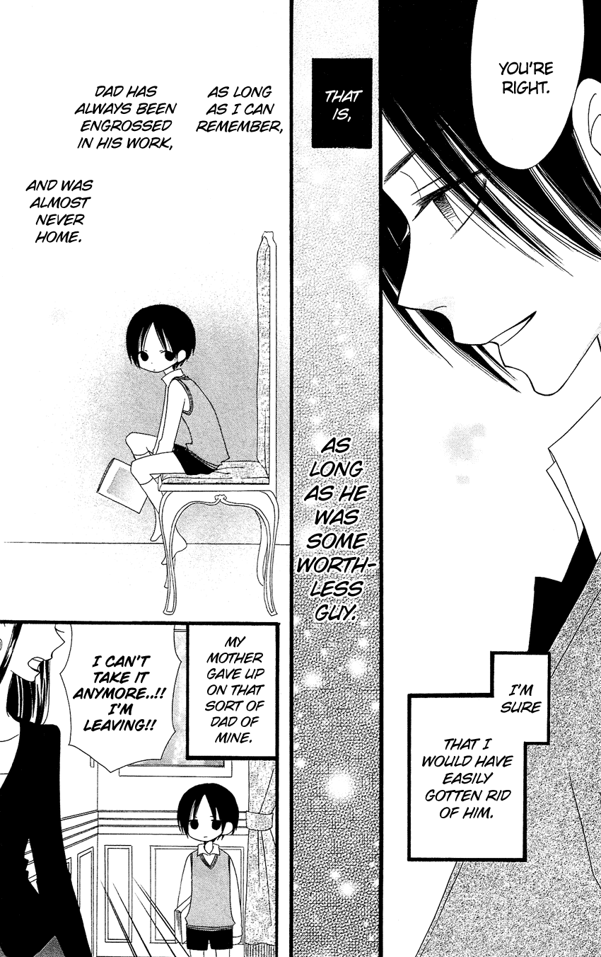 Usotsuki Lily Chapter 81 page 8 - Chapter 81