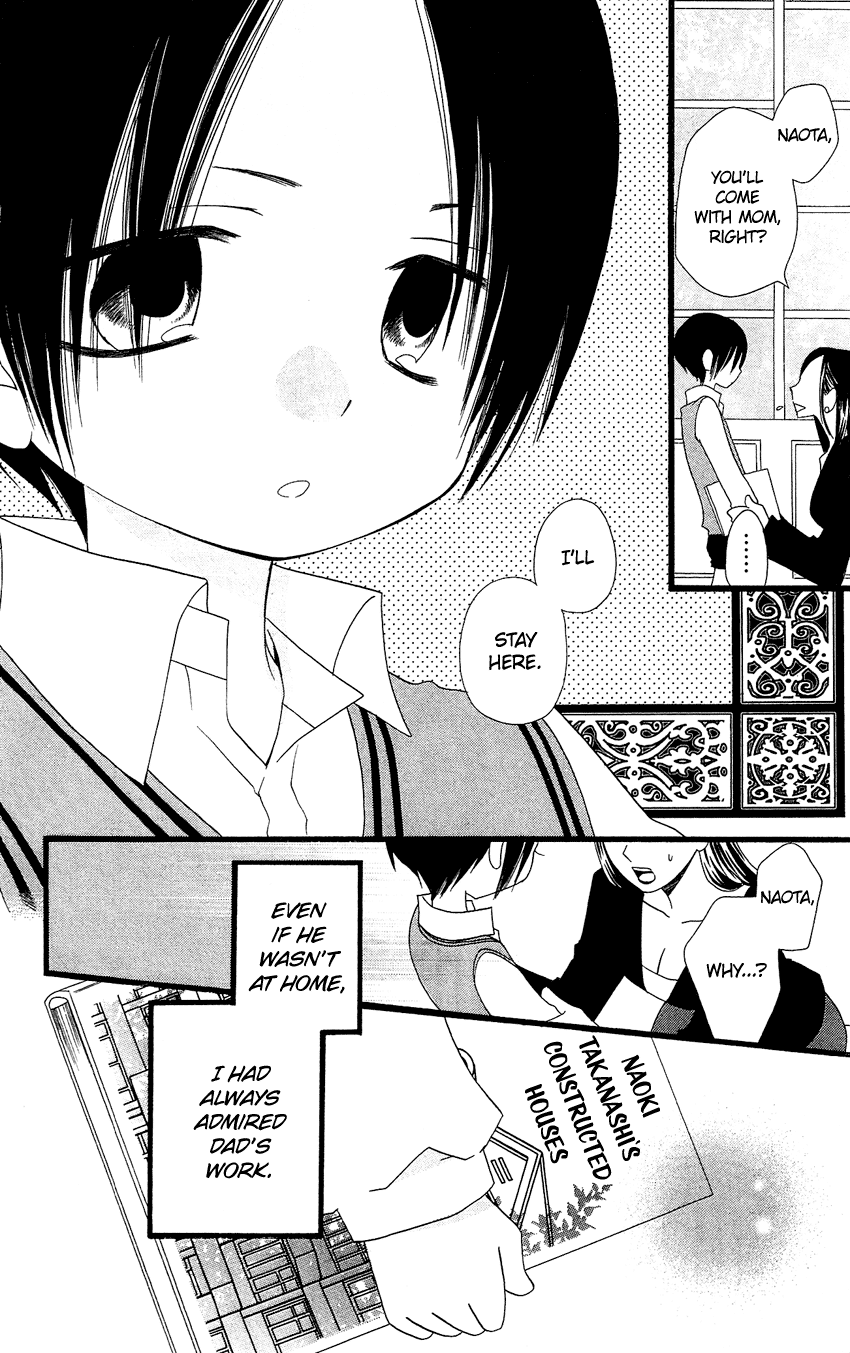 Usotsuki Lily Chapter 81 page 9 - Chapter 81