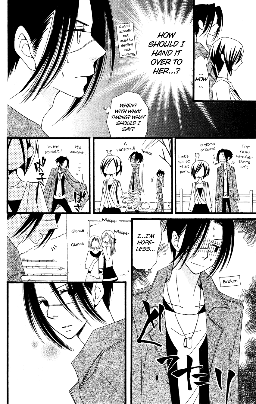 Usotsuki Lily Chapter 82 page 11 - Chapter 82