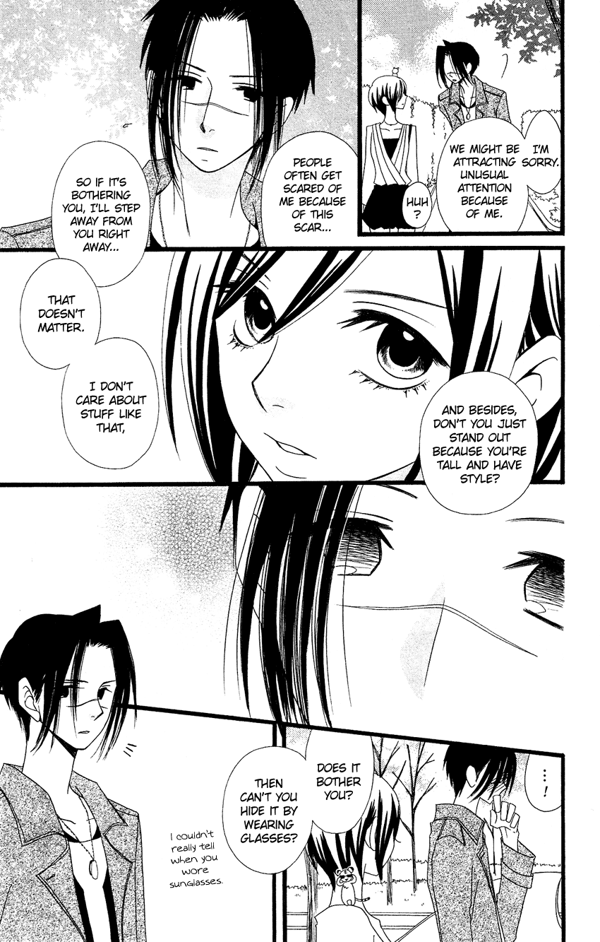 Usotsuki Lily Chapter 82 page 12 - Chapter 82