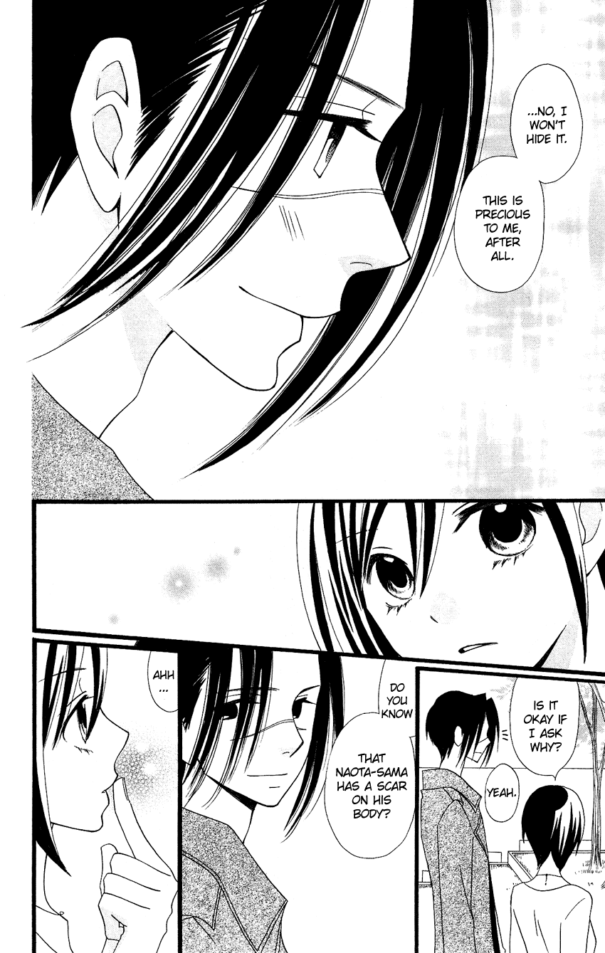 Usotsuki Lily Chapter 82 page 13 - Chapter 82