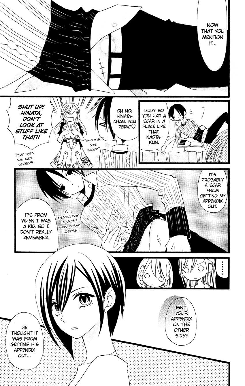 Usotsuki Lily Chapter 82 page 14 - Chapter 82
