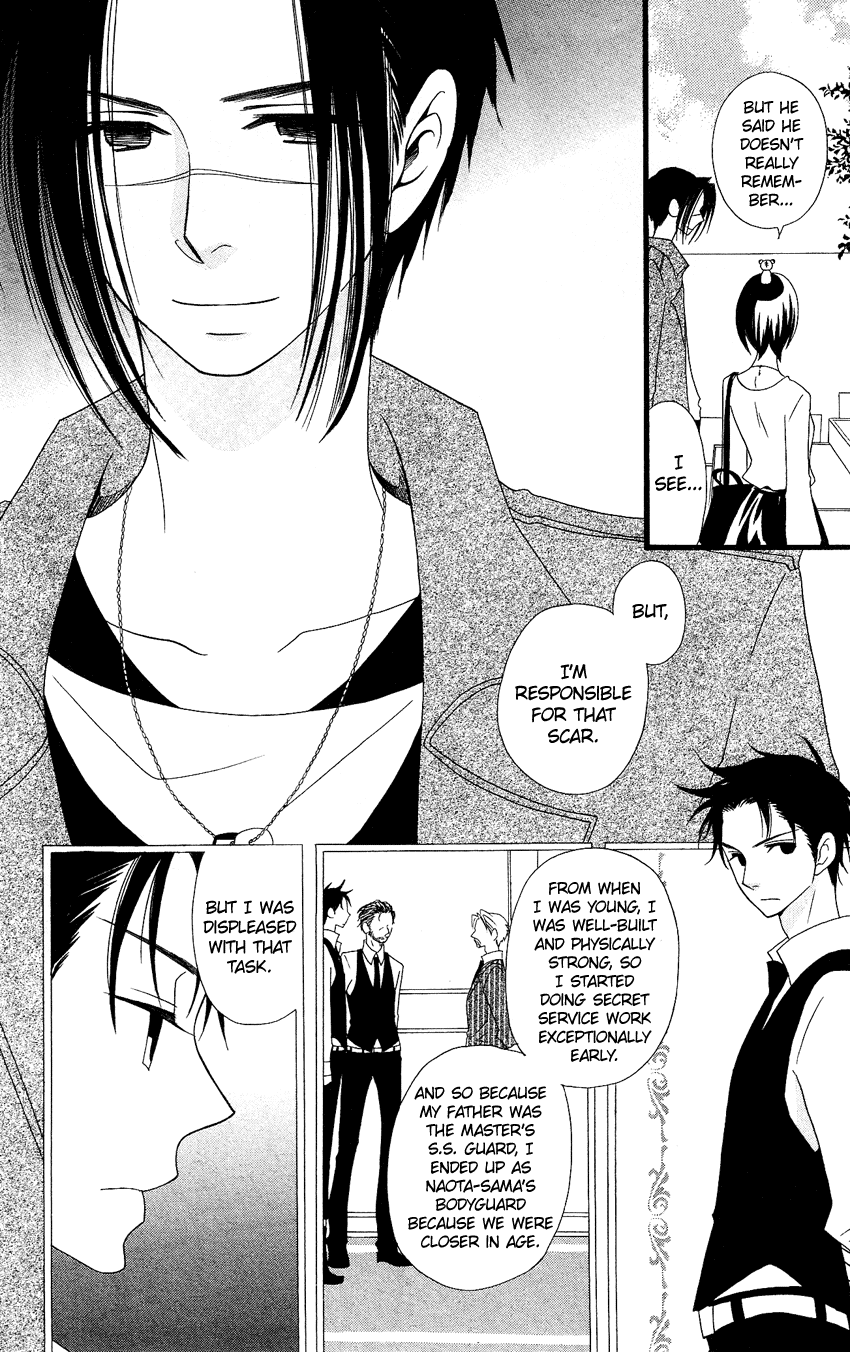 Usotsuki Lily Chapter 82 page 15 - Chapter 82