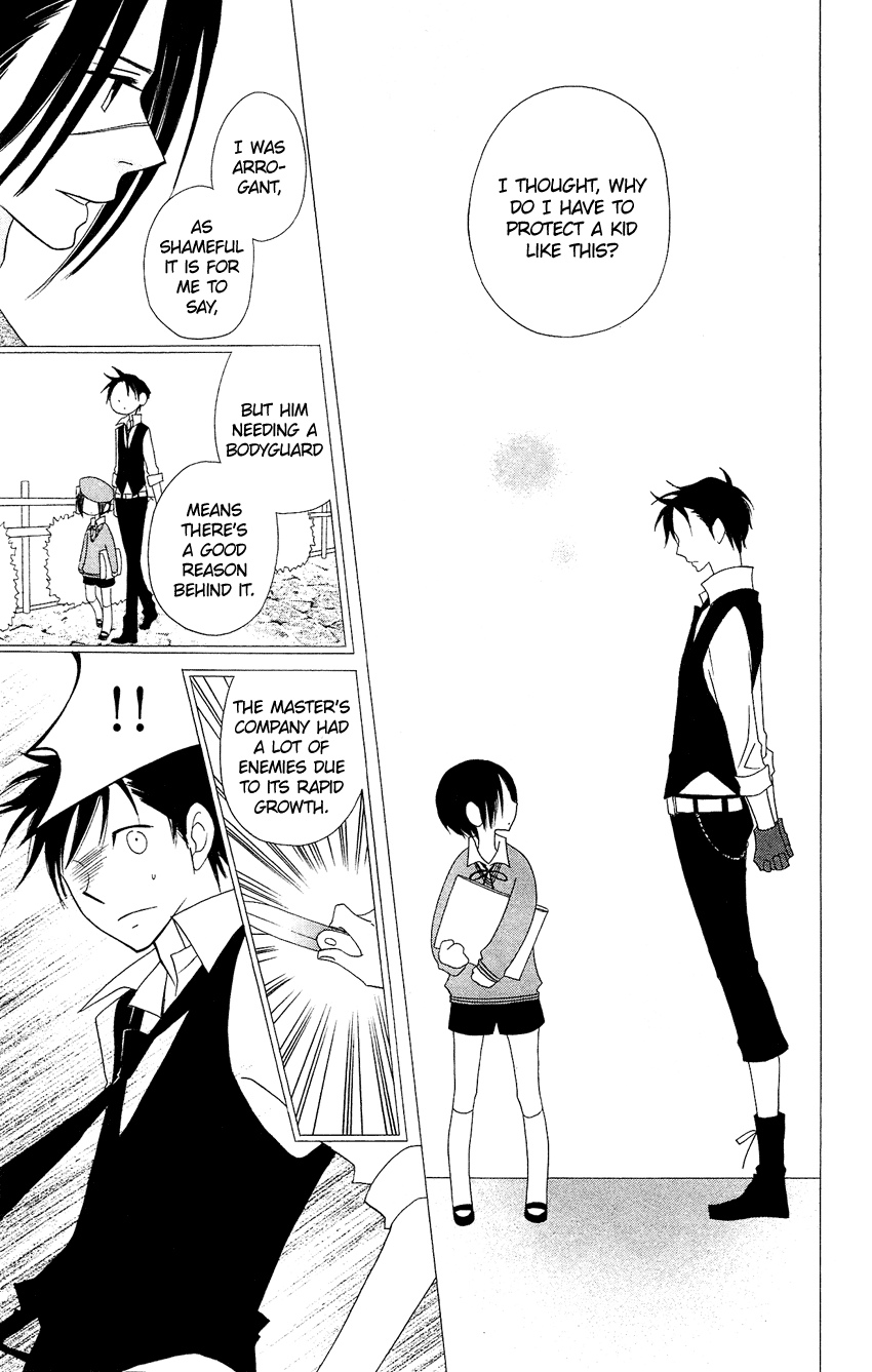 Usotsuki Lily Chapter 82 page 16 - Chapter 82