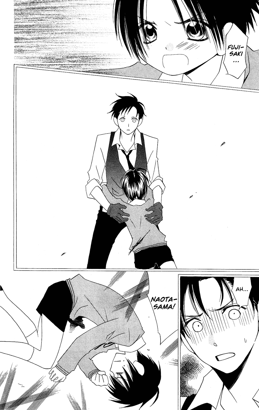 Usotsuki Lily Chapter 82 page 17 - Chapter 82