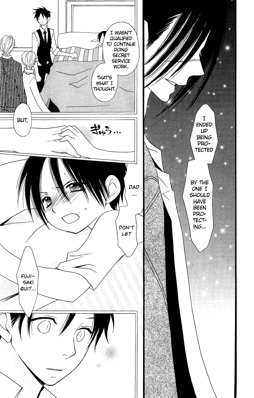 Usotsuki Lily Chapter 82 page 18 - Chapter 82